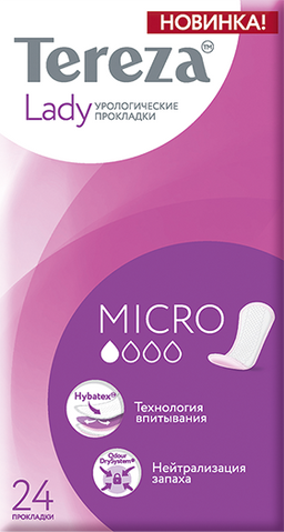 TerezaLady Micro прокладки урологические
