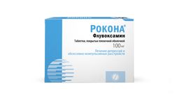 Рокона