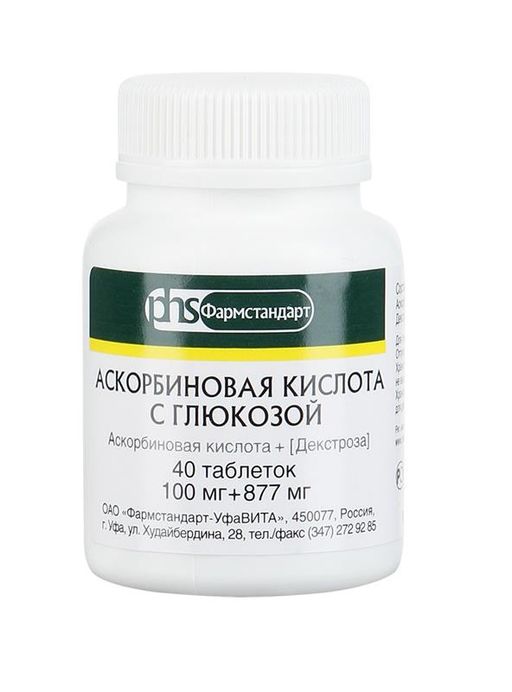 Аскорбиновая кислота с глюкозой, 100 мг+877 мг, таблетки, 40 шт.