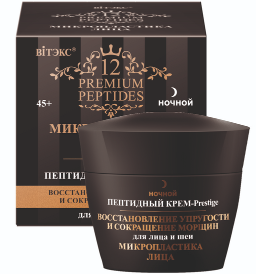 Витэкс 12 Premium Peptides Пептидный Крем-Prestige для лица и шеи, крем, ночной, 45 мл, 1 шт.