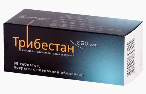 Трибестан, 250 мг, таблетки, покрытые пленочной оболочкой, 60 шт.