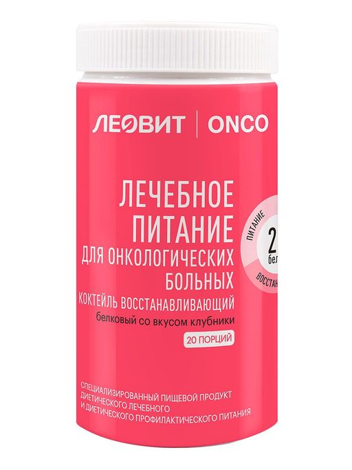 Леовит Onco Коктейль белковый восстанавливающий, для онкологических больных, порошок, со вкусом клубники, 400 г, 1 шт.