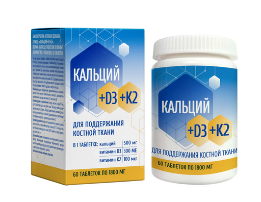Кальций D3 K2, таблетки, 60 шт.