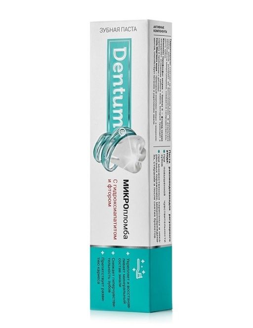Dentum Зубная паста МИКРОпломба, с гидроксиапатитом и фтором, 90 г, 1 шт.
