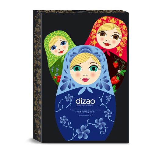 Dizao Набор масок для лица Три красотки, маска для лица, очищение, увлажнение, лифтинг, 3 шт.