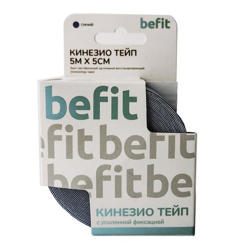 Winner Medical Befit Кинезио тейп адгезивный восстанавливающий, 5х500см, кинезио тейп, синий, 1 шт.