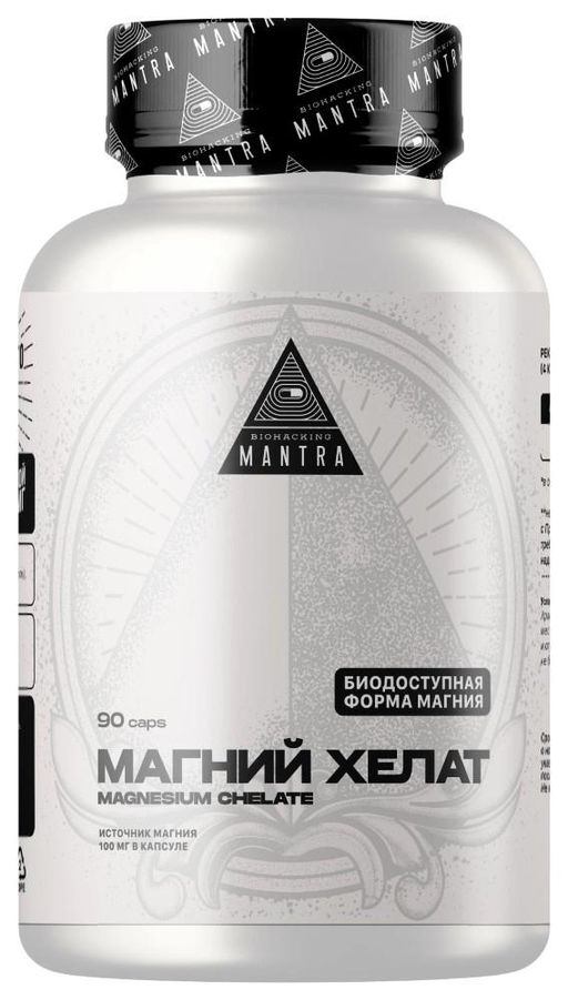 Mantra Магний Хелат, капсулы, 90 шт.