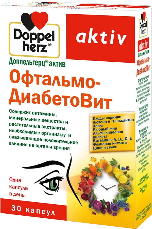 Доппельгерц актив ОфтальмоДиабетоВит, 1430 мг, капсулы, 30 шт.