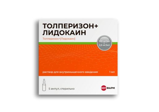 Толперизон+Лидокаин, 100 мг/мл+2.5 мг/мл, раствор для внутримышечного введения, 1 мл, 5 шт.