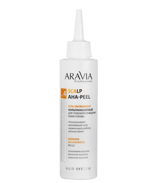 Aravia Professional Scalp AHA-Peel Гель-эксфолиант мультикислотный, для глубокого очищения кожи головы, 150 мл, 1 шт.