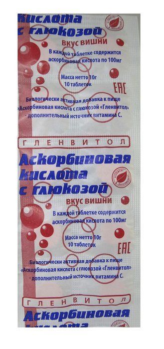 Гленвитол Аскорбиновая кислота с глюкозой, 100 мг, таблетки жевательные, со вкусом вишни, 10 шт.