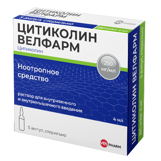 Цитиколин Велфарм, 250 мг/мл, раствор для внутривенного и внутримышечного введения, 4 мл, 5 шт.