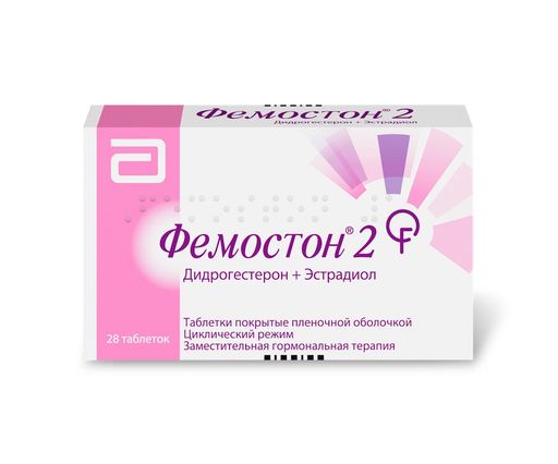 Фемостон 2, 2 мг/2 мг+10мг, таблетки, покрытые пленочной оболочкой, 28 шт.