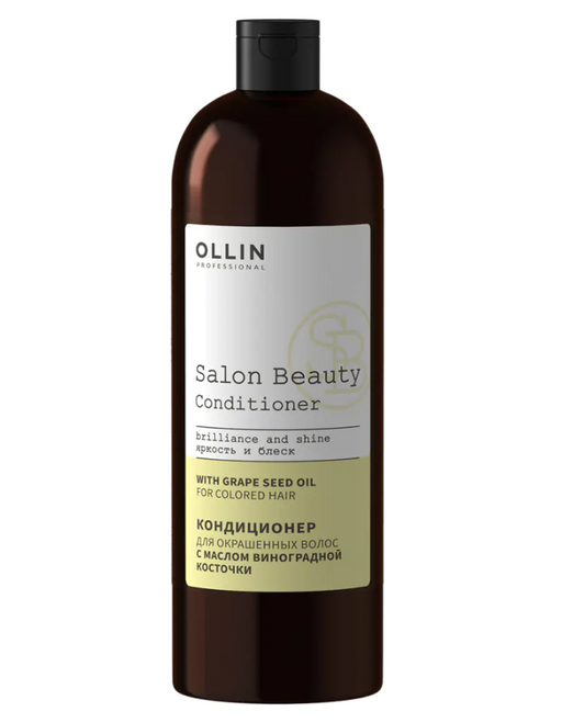 Ollin Prof Salon Beauty Кондиционер для окрашенных волос, кондиционер для волос, с маслом виноградной косточки, 1000 мл, 1 шт.
