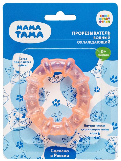 Мама Тама Прорезыватель водный охлаждающий Колечко, для детей с рождения, розового цвета, 1 шт.