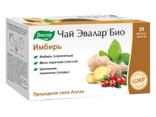 Чай Эвалар Био Имбирь, фиточай, 1.5 г, 20 шт.