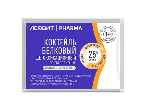Леовит Pharma Коктейль белковый детоксикационный, для взрослых и детей с 12 лет, нейтральный, 20 г, 1 шт.