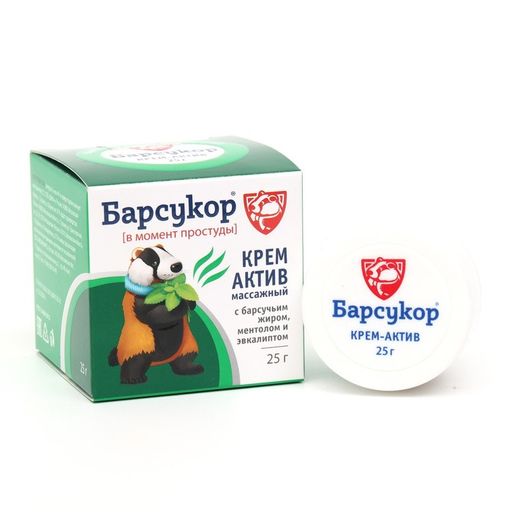 Барсукор Крем-актив массажный при простуде, крем, с барсучьим жиром эвкалиптом ментолом, 25 г, 1 шт.
