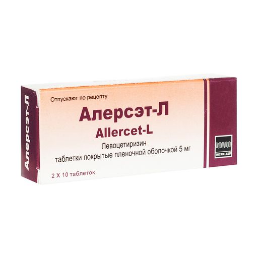 Алерсэт-Л, 5 мг, таблетки, покрытые пленочной оболочкой, 20 шт.