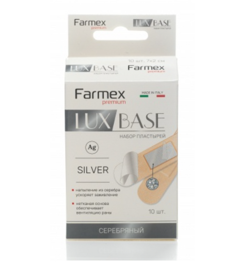 Farmex Lux Base Лейкопластырь, пластырь, Серебряный, 10 шт.