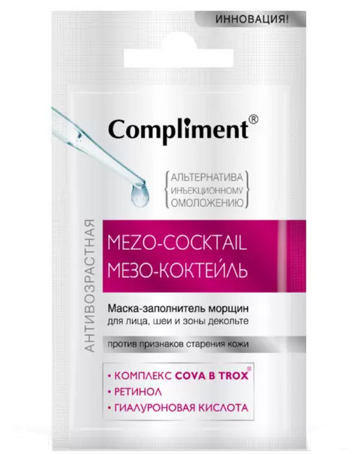 Compliment Маска Meзo-коктейль Заполнитель морщин, маска для лица, для лица, шеи и зоны декольте, 7 мл, 1 шт.