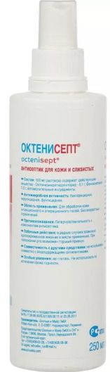 Октенисепт, спрей для местного и наружного применения, 250 мл, 1 шт.