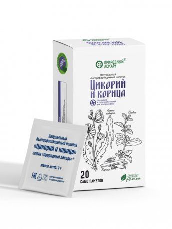 Природный лекарь Напиток Цикорий и корица для контроля веса, напиток быстрорастворимый, 2 г, 20 шт.