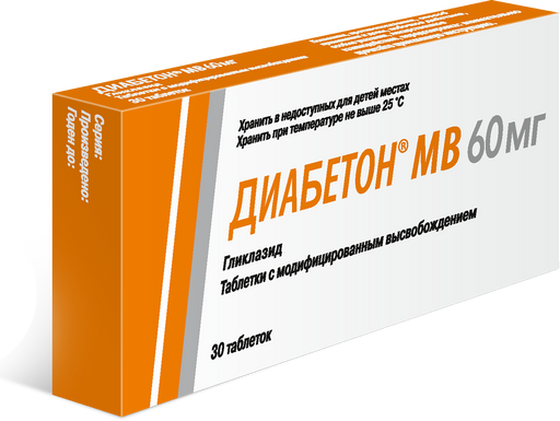 Диабетон MB, 60 мг, таблетки с модифицированным высвобождением, 30 шт.