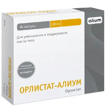 Орлистат-Алиум, 120 мг, капсулы, 84 шт.