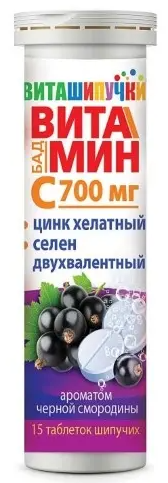Виташипучки Витамин С, 700 мг, таблетки шипучие, с ароматом черной смородины, 15 шт.