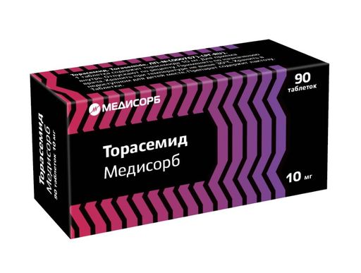 Торасемид Медисорб, 10 мг, таблетки, 90 шт.
