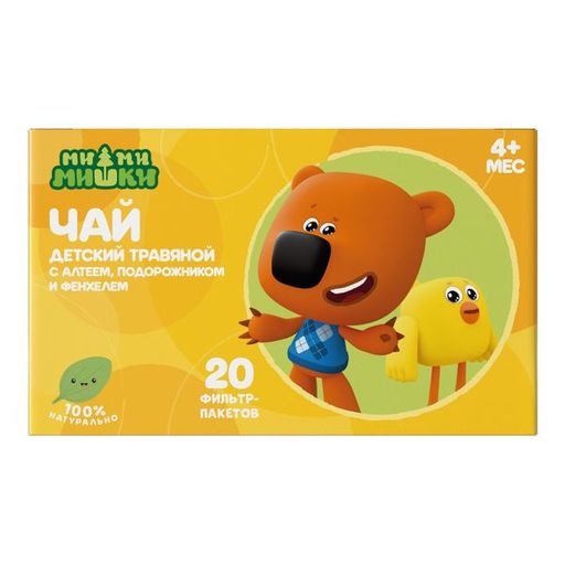 Чай детский травяной Профессор Травкин с алтеем, 1.5 г, фиточай, 20 шт.
