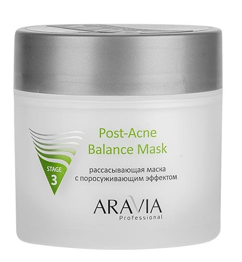 Aravia Professional Рассасывающая Маска для лица, маска для лица, с поросуживающим эффектом, 300 мл, 1 шт.
