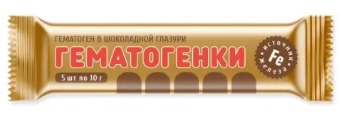 Гематогенки в шоколадной глазури, 10 г, 5 шт.