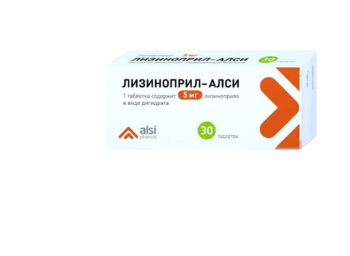 Лизиноприл-Алси, 5 мг, таблетки, 30 шт.