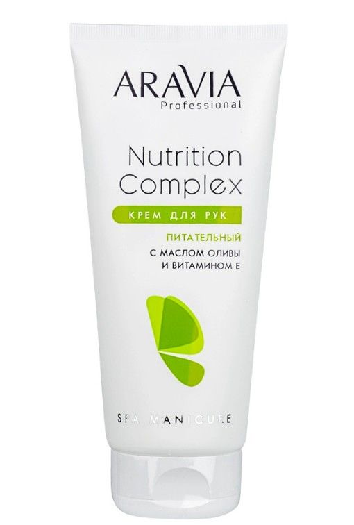 Aravia Professional Nutrition Complex Крем для рук питательный, крем для рук, с маслом оливы и витамином Е, 150 мл, 1 шт.