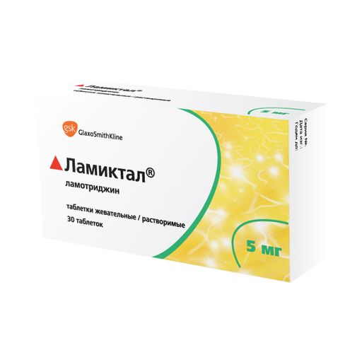 Ламиктал, 5 мг, таблетки растворимые/жевательные, 30 шт.