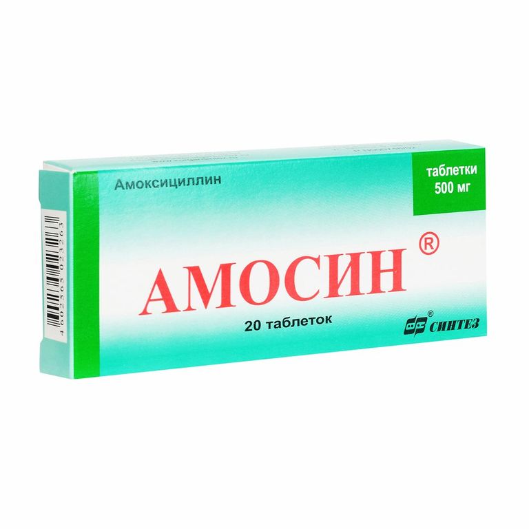 Амоксициллин Диспертаб, 1000 мг, таблетки диспергируемые, 20 шт.  .