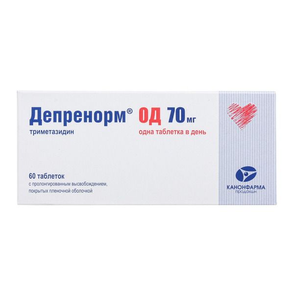 Триметазидин МВ, 35 мг, таблетки с модифицированным высвобождением .